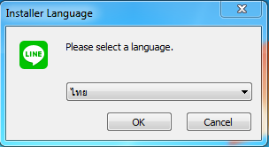 Line PC Select Language for Thai