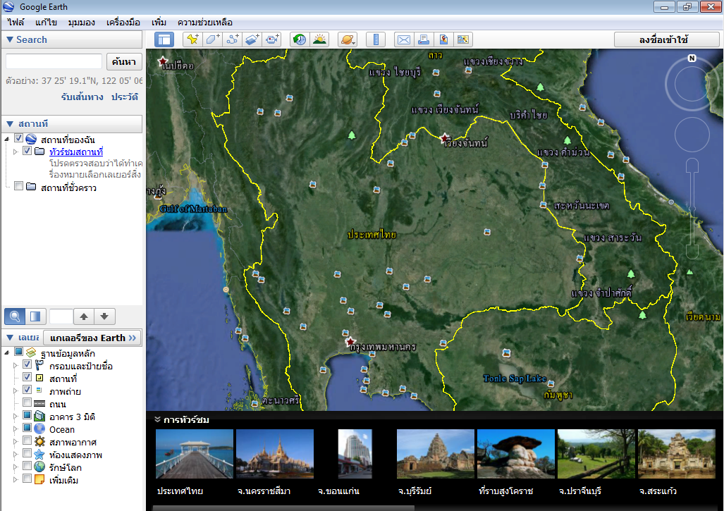 Google Earth Thailand